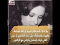 آية قرآنية وراء اعتزال روقة حكايات الفنانة نورا آية قرآنية وراء اعتزال روقة حكايات الفنانة نورا