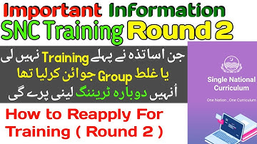 SNC Private Govt Teachers Training | SNC Training Registration | SNC Training Phase 2 | SNC Round 2