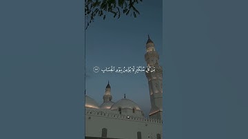 أرح سمعك... تلاوة هادئة تريح القلب والعقل 💙🎧 | سورة غافر القارئ خالد الجليل || Surah Ghafir