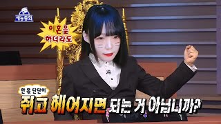 칸봄 마지막 선택