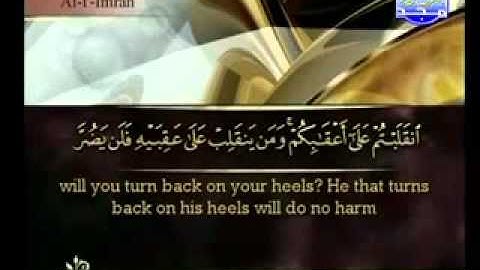 القران الكريم و الجزء الرابع للشيخ أحمد العجمي Ahmed Al Ajmi of Holy Quran