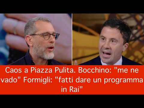 ვიდეო: Formigli One მიმოხილვა