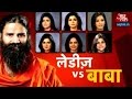 Ladies Vs Baba: Baba Ramdev On Being Yog Guru, Business Guru (Full Episode)