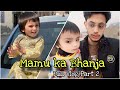 Izhaan ki Sharartaan Part 2 | Meet with my banja Izhaan | With Hamza Official Vlogs
