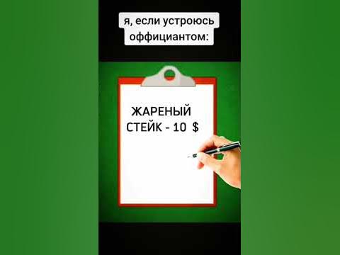 Мелстрой бизнес #мелстройврек - YouTube