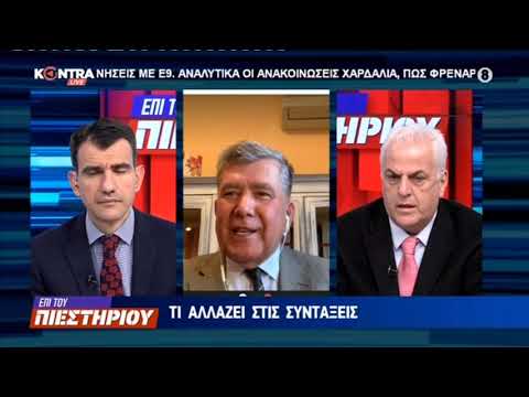 Αλέξης Μητρόπουλος καθηγητής