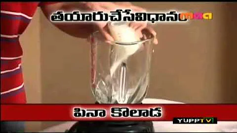 pina kolada drink.mp4