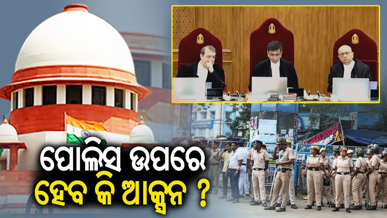 Supreme Court slams Kolkata Police probe in rape and murder case ...