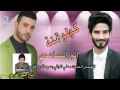 كولو تمنة علي الموالي واثير الساعدي و2015 صفكات للاعراس 2015