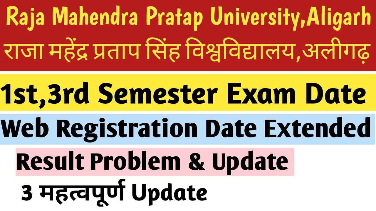 Semester Exam Date,Web Registration Date & Result Problem Raja Mahendra