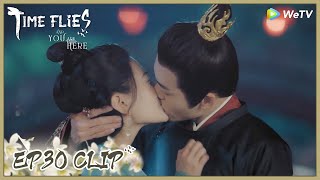 【Time Flies and You Are Here】EP30 Clip | Just a kiss! He finally proposed to her! | 雁归西窗月 | ENG SUB