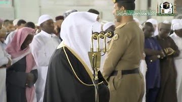 (أتى أمر الله فلا تستعجلوه) المعيقلي يتفرد بالكرد|في عشائية مميزة للغاية|فواتح سورة النحل|2-7-1441هـ