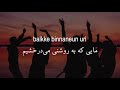 EJAE AUDREY NUNA REI AMI Golden متن آهنگ Lyrics Video 