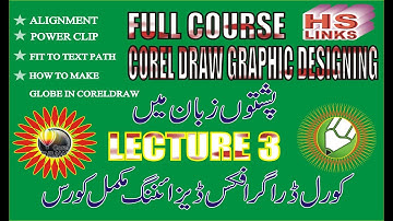 CORELDRAW GRAPHICS AND DESIGNING COMPLETE COURSE IN PASHTO LECTURE 3/HS LINKS