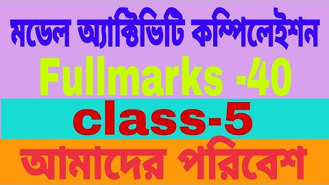 Class-5 Amader Poribesh Model Activity Task part8 Model Activity Task class 5 November Activity Task