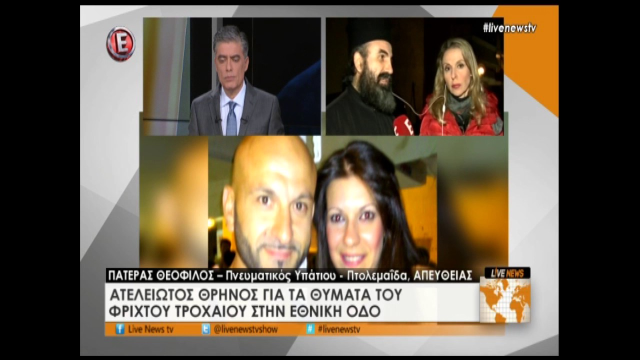 Ο πνευματικός του πατέρα