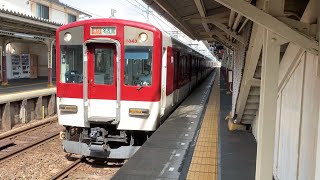 近鉄山田線 1233系+5200系 急行 名古屋ゆき到着→発車@伊勢市