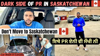 Reality of PR in Saskatchewan ?? Dont Move to Saskatchewan || No Jobs And Accommodation in Regina