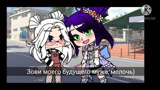 meme {✨я сейчас брата позову💕} ¡не оригинал!