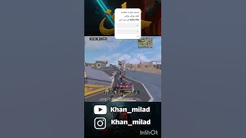 عشق داداش حمایت کن دمت گرم ❤️#codm #codmobile #shorts #short #callofduty #callofdutymobile #gaming