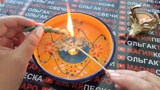 🔥МОЩНЫЙ ОБРЯД🔥  ДЕНЕЖНЫЙ МАГНИТ💲🧲 ПРОКАЧАЕТ И УКРЕПИТ ФИНАНСОВЫЙ ПОТОК💸💰💯 Смотреть Всем ❗