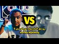 رپ بتل آشنا و پیاده رپرهای نسل ۵ رپ بتل آشنا و پیاده رپرهای نسل ۵