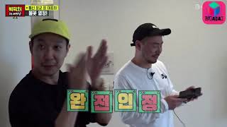 Big Picture Special EP 16 불운아! 꺼져! 우리 그냥 축구 보게 해 주세요 Let us just watch soccerEng Sub