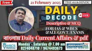 Daily Decode | 21 Feb 2025 | Current Affairs | PDF & MCQ | Bengali | All Exams | Soumya Mukherjee screenshot 5