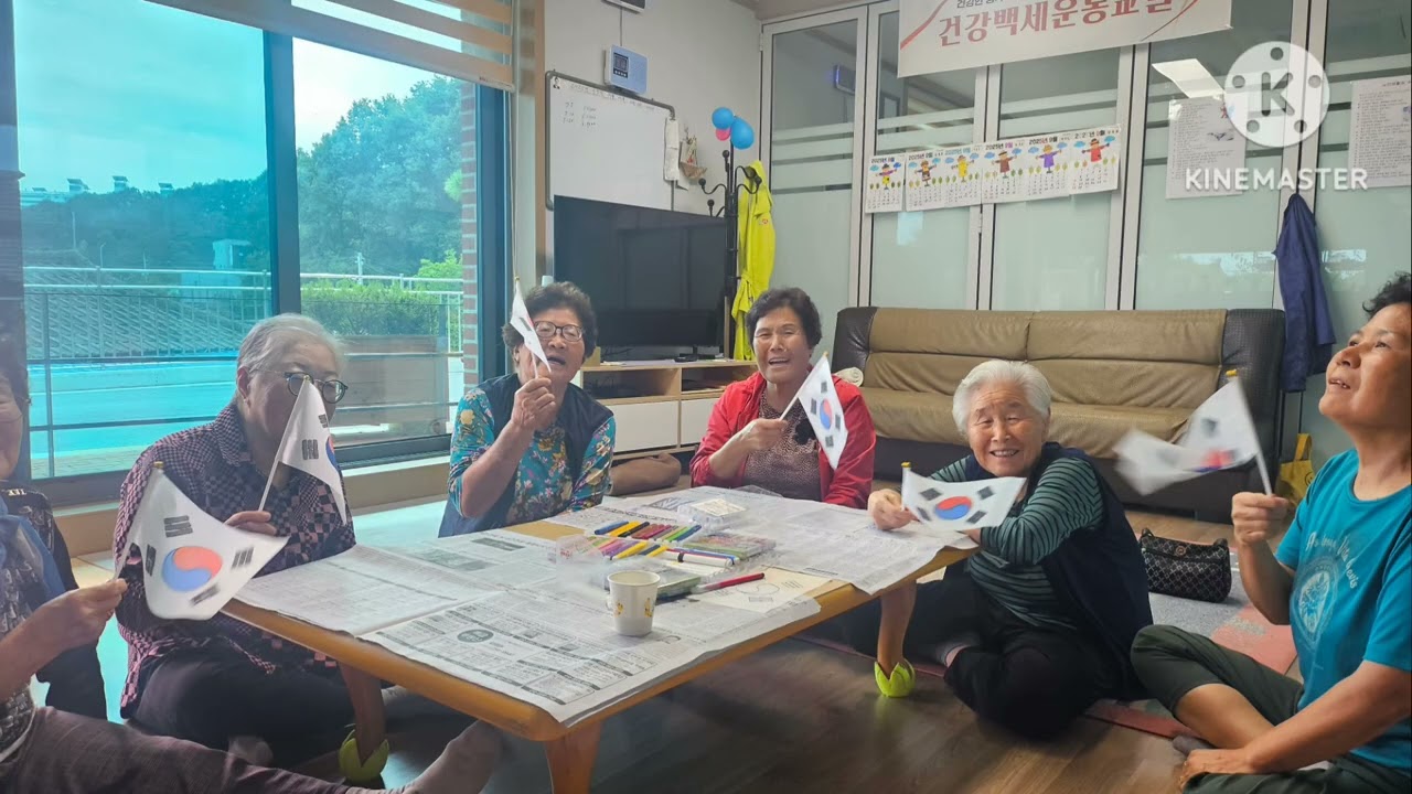 [대한노인회영주시지회 경로당행복선생님 송정희] 경로당에서 즐기는 프로그램