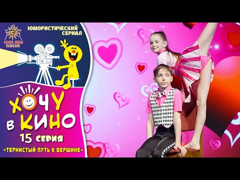 Video: Tko je djevojka hanta seroa?