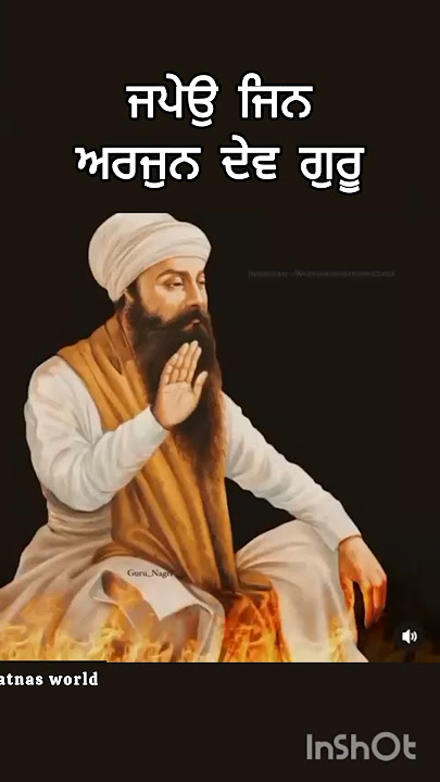japiyo Jin Arjun dev guru #short #shahdat #shaheedi