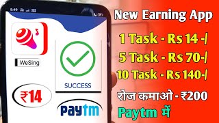 PAYTM EARNING APP 2021 TODAY | FREE PAYTM CASH EARNING APPS | WITHOUT INVESTMENT | PAYTM CASH GAME screenshot 5