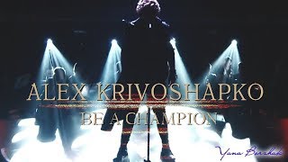 ALEX KRIVOSHAPKO [BE A CHAMPION]