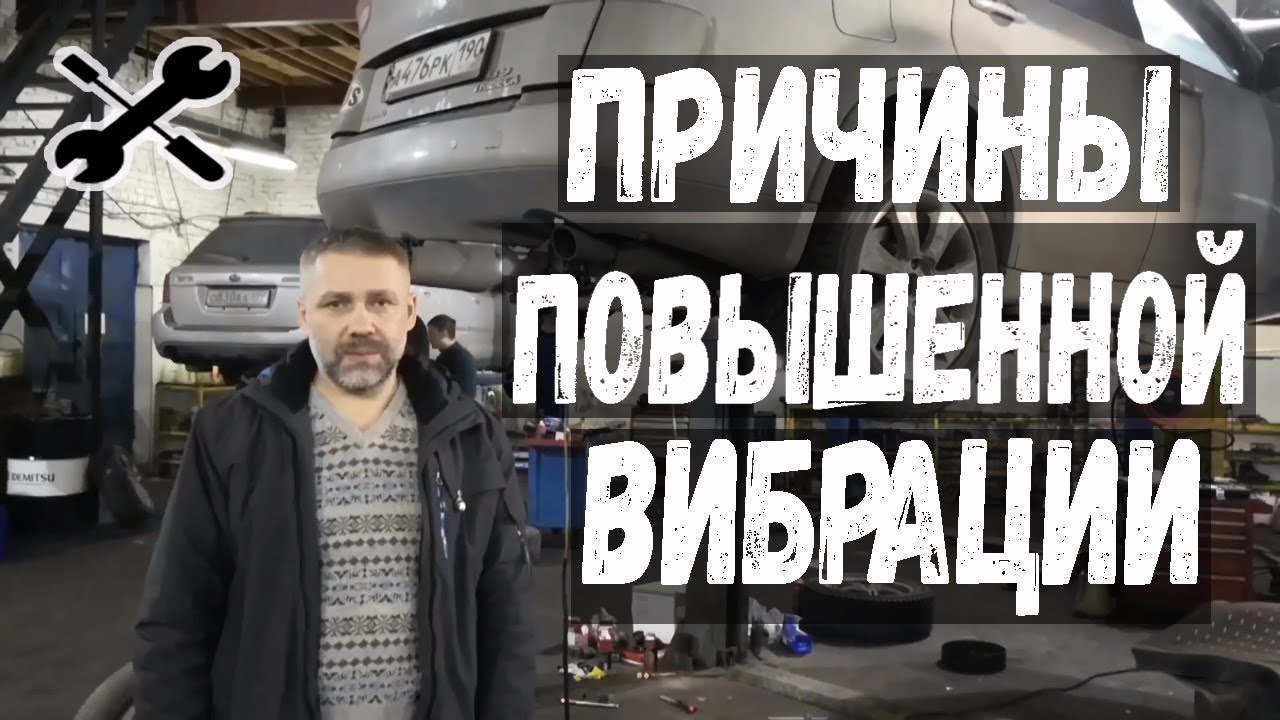 Подшипник субару трибека