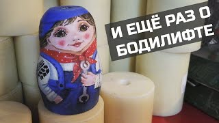 #Тюнинг как искусство