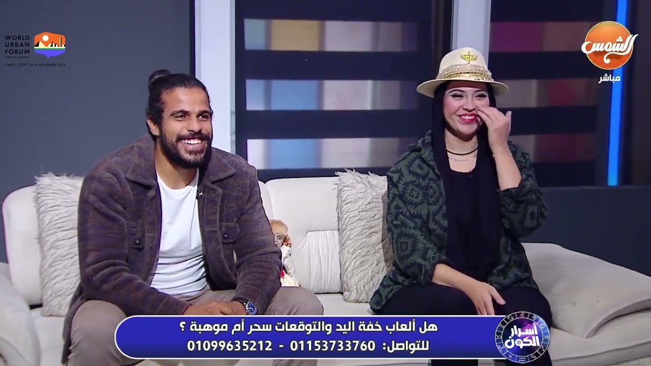 الفلكي /أحمد شاهين يفاجئ البلوجر باسم عدلي على الهواء.. مش هتتخيلوا رد فعله