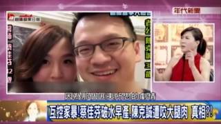20160729 ch50 年代向錢看