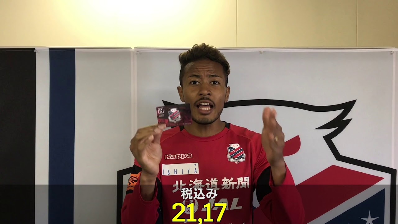 鈴木武蔵がお送りする！お得なDAZN年間視聴パス！