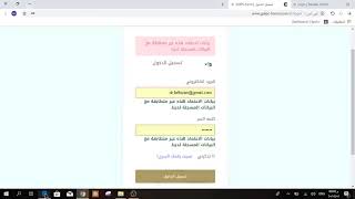 Hand Hygiene Regions English screenshot 3
