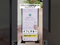 iCloudバックアップを失敗した男の末路 #apple #apple信者 #apple製品 #iphone #iphone便利機能 #iphone裏機能 #shorts #便利