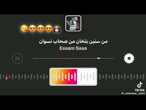 قلبي هيم بيكي مش هعيش غير ليكي 