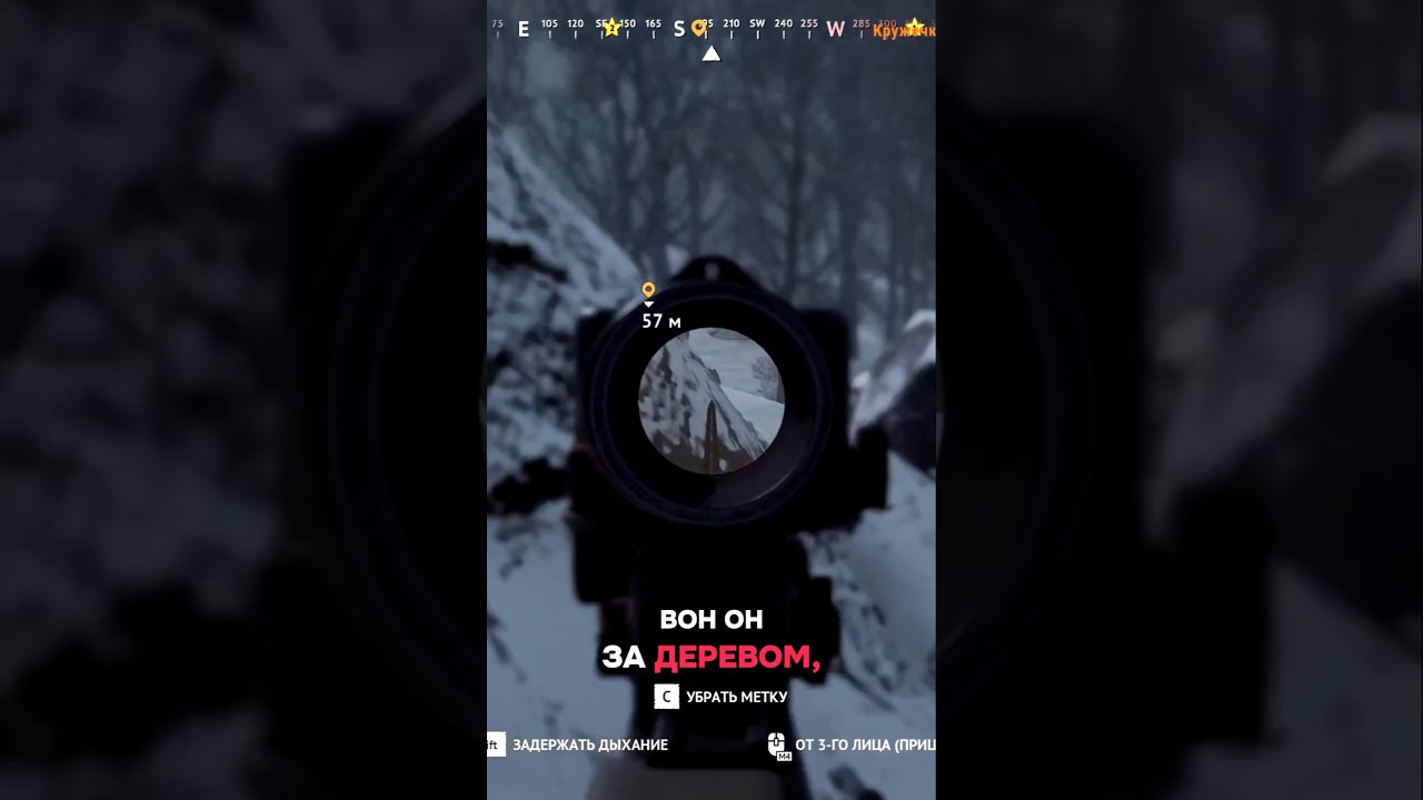 Vigor. Они пришли за нами 