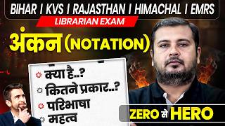 Notation क्या है?, Defination, Types , Objectives| Librarian Classes| Bihar, KVS, EMRS, Rajasthan