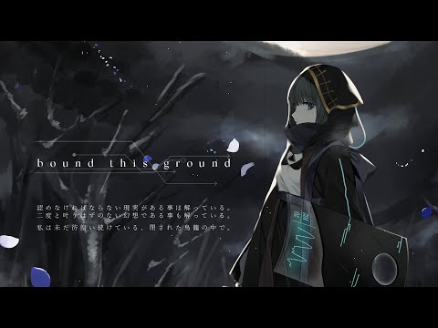 M3-2022秋】 bound this ground 【XFD】 - YouTube