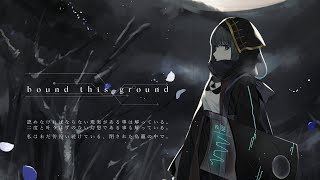 bound this ground - 群雨アンブレイラ - official shop - BOOTH