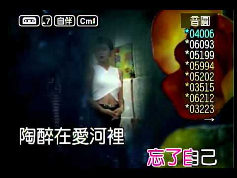 05--秋纏--八德葉子