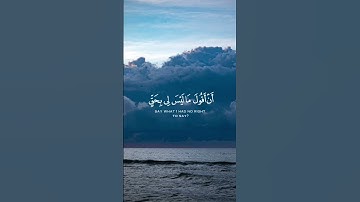 القارئ:ياسر الدوسري         #quran #allah #islam #explore #islamic #islamicstatus