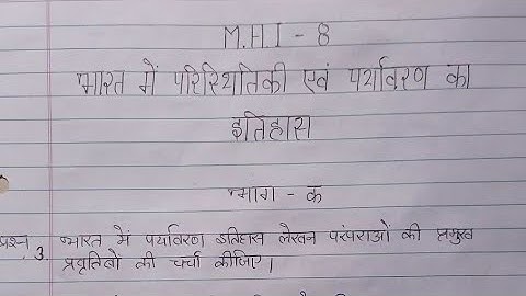 MHI 08 solved Assignment 2021-22| MHI 08 ignou solved handwritten Assignment 2021-22| MA IN HISTORY