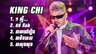 ជ្រើសរើស #KINGCHI 1 ស្មើ #KINGCHICOLLECTIONSONG #2024 #2024Hiphop