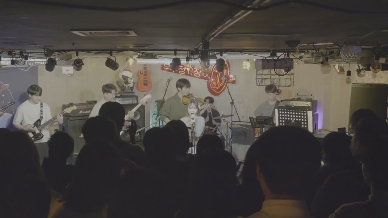 음율_피차일반 Covered by 윤해밴 (260111 공연 ver.)